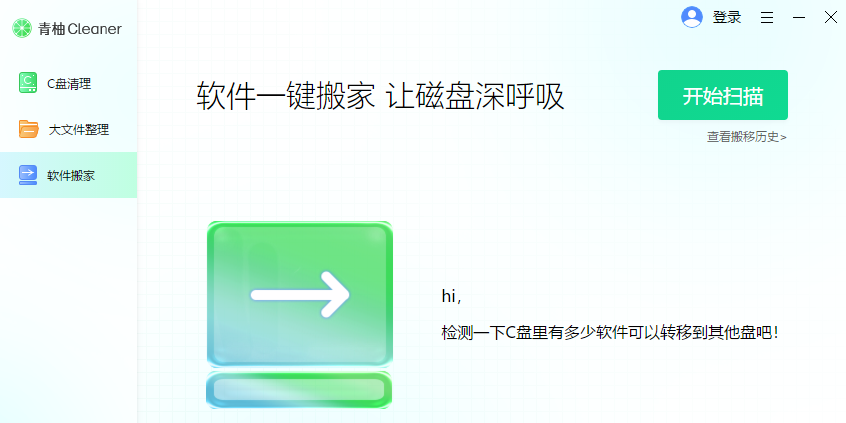 Cleanerͼ3