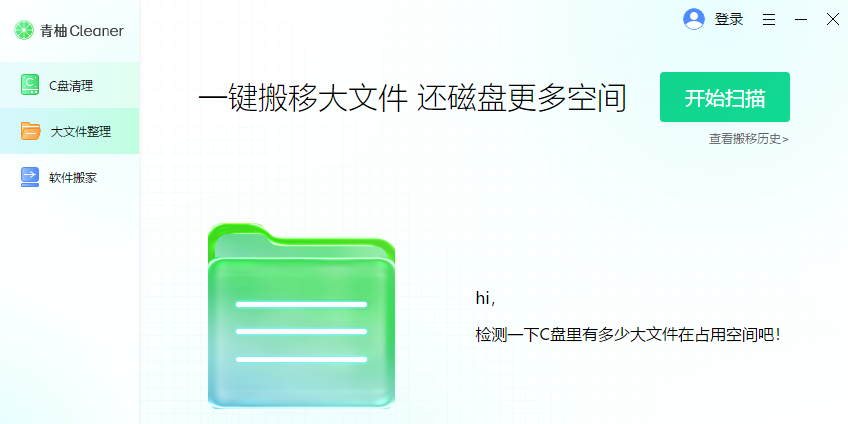 Cleanerͼ1