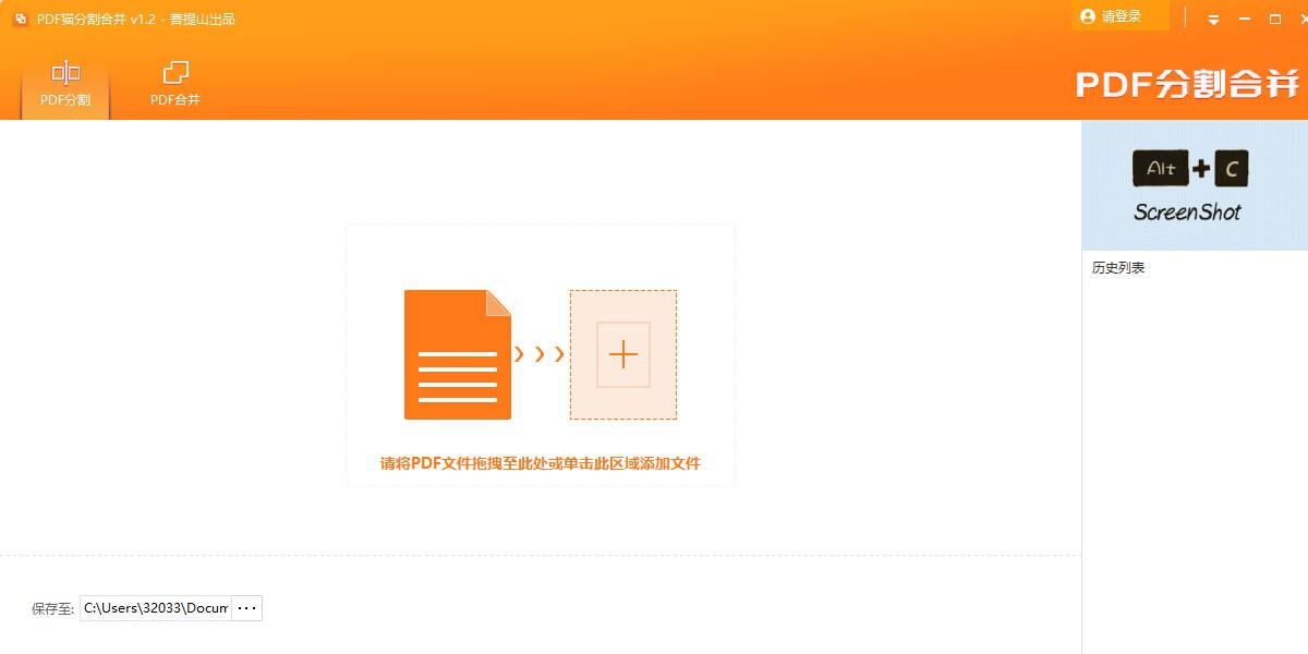 PDFèPDFָϲ߽ͼ3