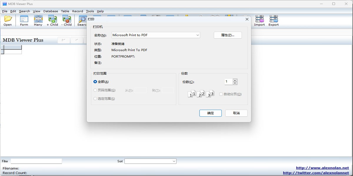 MDB Viewer Plusͼ2