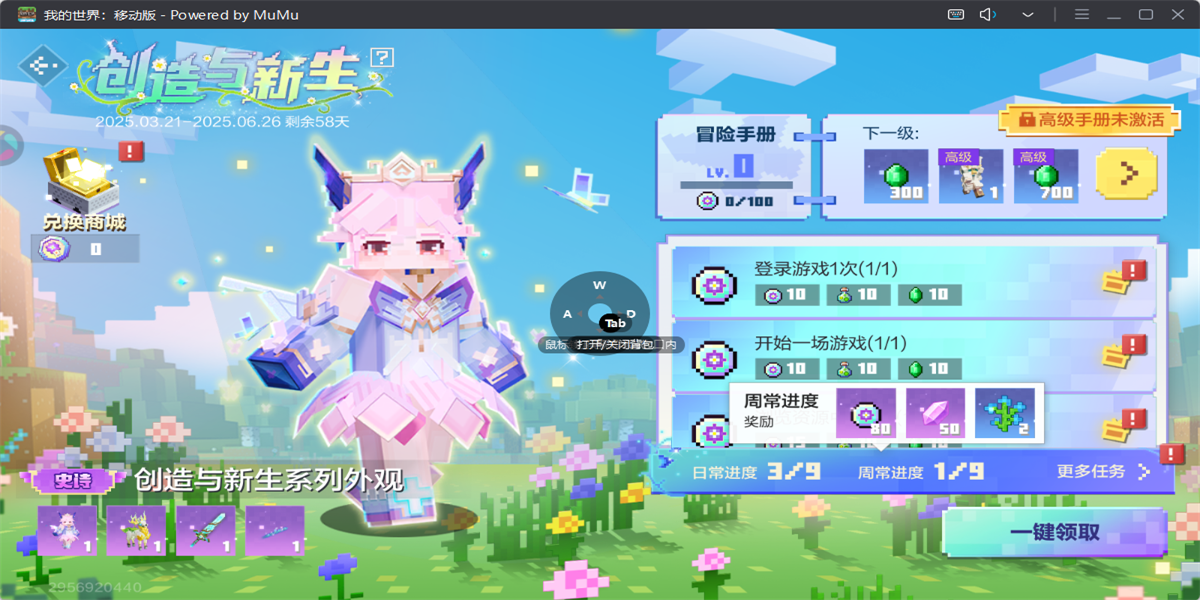 ҵε԰ͼ5