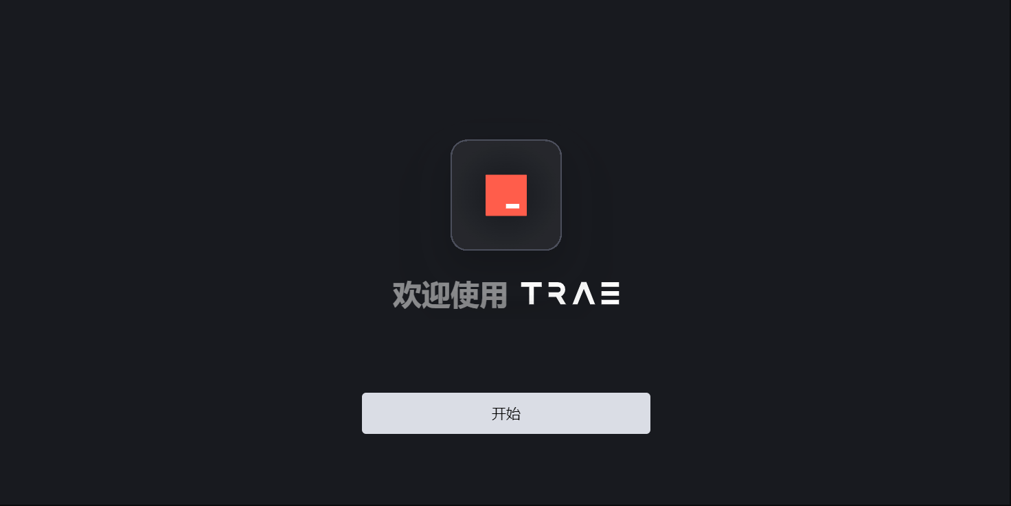 Trae64λͼ1