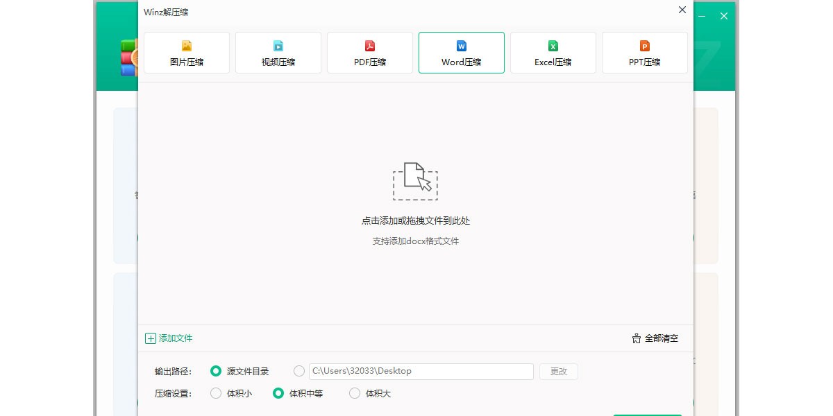 ѸZipѹͼ1